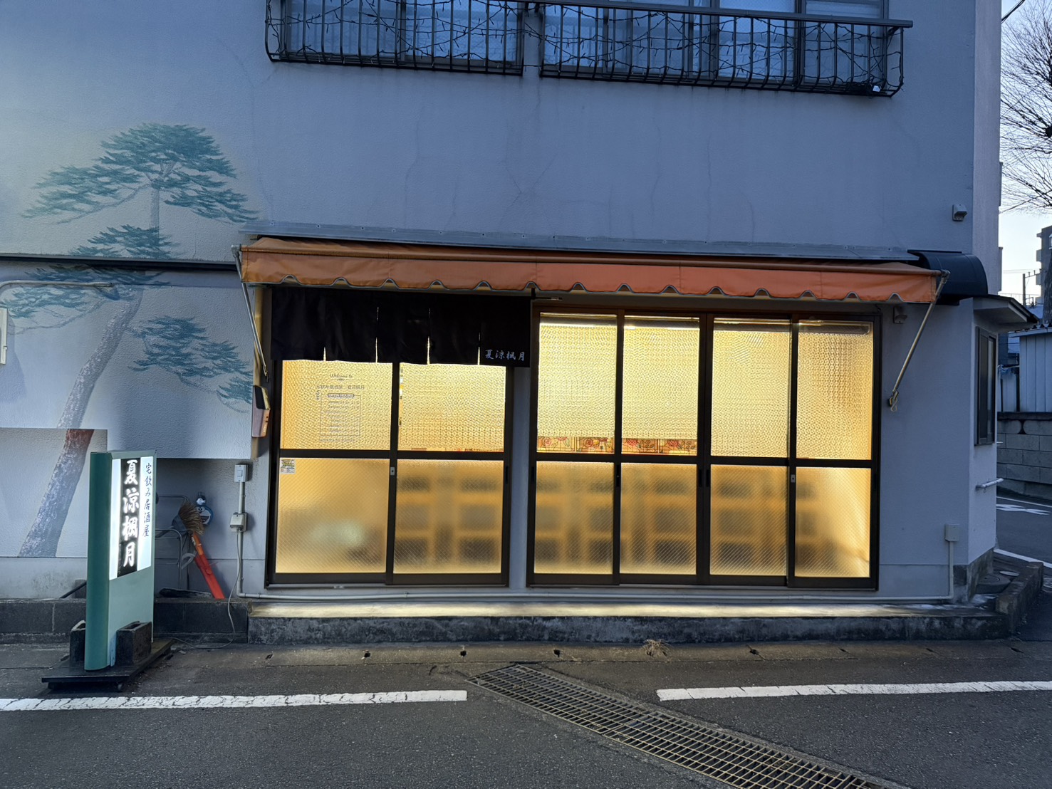店舗外観
