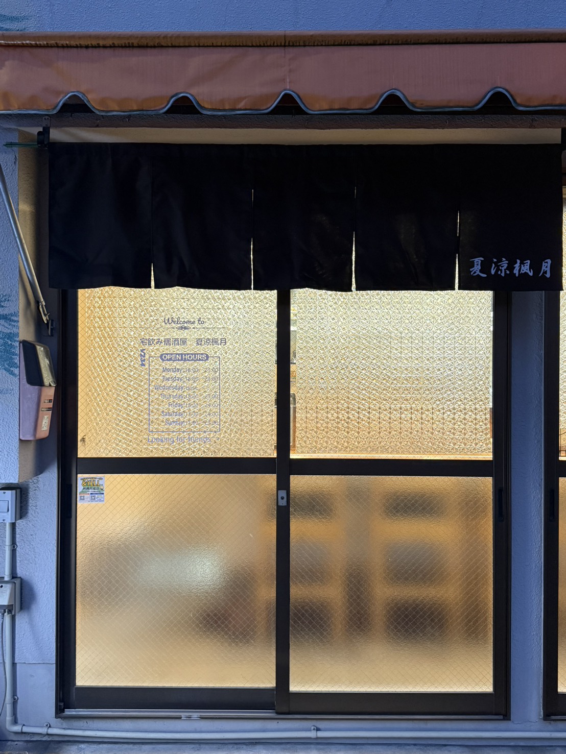 店内