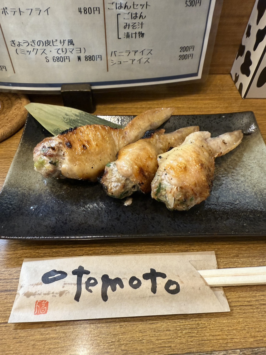名物 手羽餃子